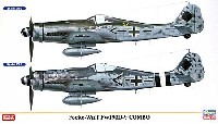 ハセガワ 1/72 飛行機 限定生産 フォッケウルフ Fw190D-9 コンボ (2機セット)