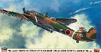 ハセガワ 1/72 飛行機 限定生産 三菱 G3M2/G3M3 九六式陸上攻撃機 22型/23型 マレー沖開戦