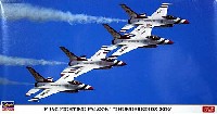 F-16C ファイティング ファルコン サンダーバーズ 2010