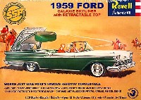 レベル カーモデル 1959 フォード ギャラクシー スカイライナー (SSP)