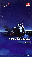 ホビーマスター 1/72 エアパワー シリーズ （ジェット） F-102 デルタダガー 南ベトナム 1968