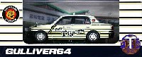 ガリバー ガリバー64 （オリジナルミニカー） 阪神タクシー Tigers Cab クラウンセダン