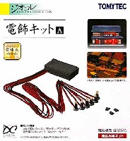 トミーテック 建物コレクション （ジオコレ） 電飾キット A - 電球色 橙黄色 -