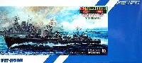 ピットロード 1/700 スカイウェーブ W シリーズ 日本海軍 秋月型駆逐艦 宵月