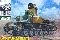 ピットロード 1/35 グランドアーマーシリーズ 日本陸軍 92式重装甲車 (前期型) (エッチング&プラ製連結履帯付)