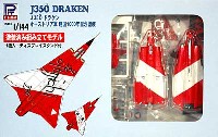 ピットロード 1/144 塗装済み組み立てモデル （SNP-×） J-35O ドラケン オーストリア軍 建国1000年記念塗装機 塗装済キット