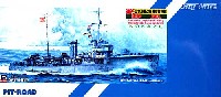日本海軍 改峯風型 駆逐艦 野風