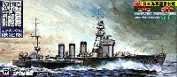 日本海軍 重雷装艦 大井 (エッチングパーツ付)