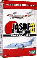 エフトイズ 日本の翼コレクション （JASDF Collection） 日本の翼 コレクション (JASDF Collction) Vol.3