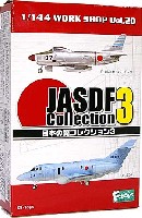 日本の翼 コレクション (JASDF Collction) Vol.3