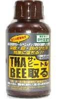 シモムラアレック ホビーお助けアイテム THA BEE 取る (サ・ビートル)