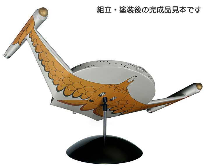 ロミュラン バード・オブ・プレイ (限定パッケージ) プラモデル (amt スタートレック(STAR TREK)シリーズ No.AMT666) 商品画像_3