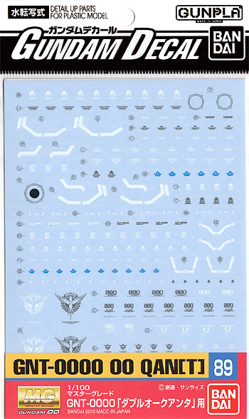 MG GNT-0000 ダブルオークアンタ 用 デカール (バンダイ ガンダムデカール No.089) 商品画像