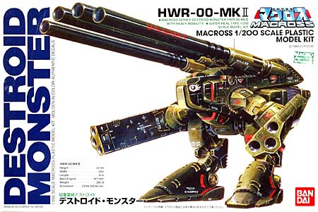 HWR-00-Mk2 デストロイド・モンスター (超重量級デストロイド) プラモデル (バンダイ 超時空要塞マクロス No.5061231) 商品画像