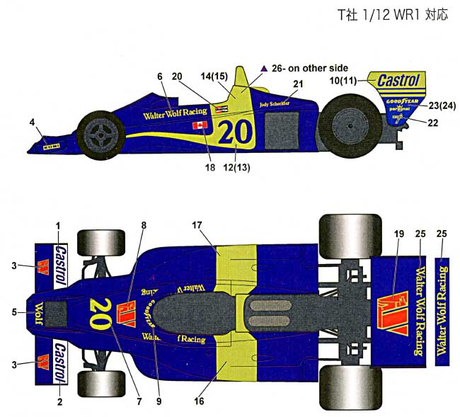 ウルフ WR1 1978 デカール (スタジオ27 F-1 オリジナルデカール No.DC849) 商品画像_1