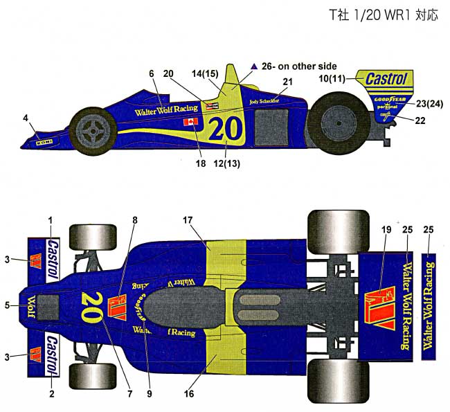 ウルフ WR1 1978 デカール (スタジオ27 F-1 オリジナルデカール No.DC850) 商品画像_1
