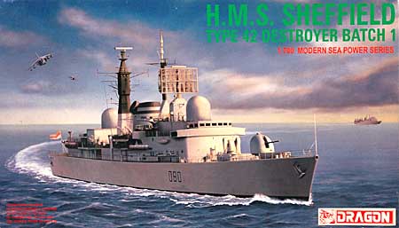 イギリス海軍 Type42 バッチ1 駆逐艦 H.M.S. シェフィールド プラモデル (ドラゴン 1/700 Modern Sea Power Series No.7016) 商品画像