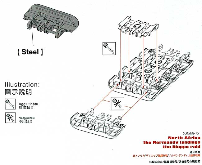 イギリス チャーチル歩兵戦車 前期型用 スパッド付鋳造履帯 (可動式) プラモデル (AFV CLUB 1/35 AFV シリーズ No.AF35183) 商品画像_2