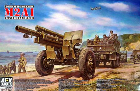 アメリカ M2A1 105mm 榴弾砲 (第2次大戦ver.) プラモデル (AFV CLUB 1/35 AFV シリーズ No.AF35160) 商品画像