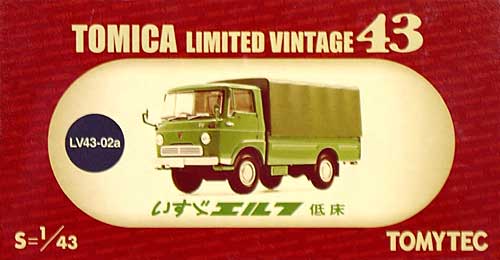 いすゞ エルフ 低床 (緑) ミニカー (トミーテック トミカリミテッド ヴィンテージ 43 No.LV43-002a) 商品画像