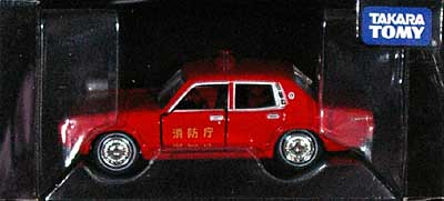 トヨタ クラウン 消防指揮車 ミニカー (タカラトミー トミカ　リミテッド No.0128) 商品画像