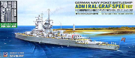 ドイツ海軍 装甲艦 アドミラル・グラーフ・シュペー 1937 (エッチングパーツ付) プラモデル (ピットロード 1/700 スカイウェーブ W シリーズ No.W130E) 商品画像