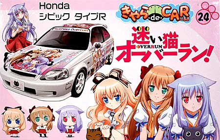 迷い猫オーバーラン ホンダ シビック タイプR プラモデル (フジミ きゃら de CAR～る （キャラデカール） No.024) 商品画像