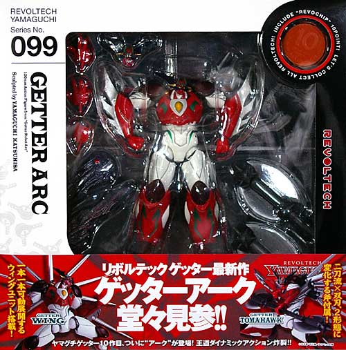 ゲッターアーク (ゲッターロボ アーク) フィギュア (海洋堂/オーガニック リボルテック（REVOLTECH） No.099) 商品画像