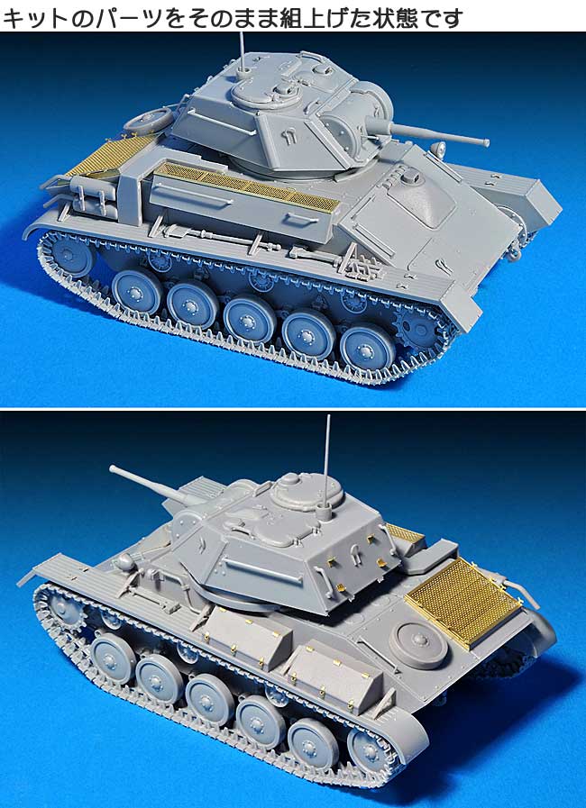 ソビエト T-80 軽戦車 (SPECIAL EDITION) プラモデル (ミニアート 1/35 WW2 ミリタリーミニチュア No.35117) 商品画像_3