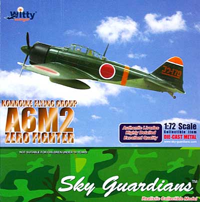 三菱 A6M2 零戦 21型 茨城県 神ノ池(コウノイケ)基地 所属機 完成品 (ウイッティ・ウイングス 1/72 スカイ ガーディアン シリーズ （レシプロ機） No.74265) 商品画像