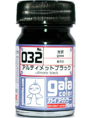 032 アルティメットブラック (光沢) 塗料 (ガイアノーツ ガイアカラー No.33032) 商品画像