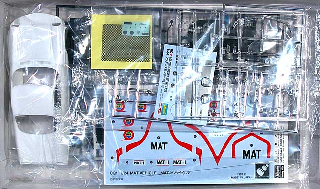 マットビハイクル (地球防衛機構 怪獣攻撃部隊 専用特捜車) プラモデル (ハセガワ ウルトラ シリーズ No.CQ-001) 商品画像_1