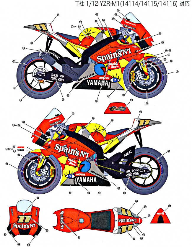 ヤマハ YZR-M1 Teck 3 2005 #11 Ruben Xaus (Rｄ.6-Rｄ.17) デカール (スタジオ27 バイク オリジナルデカール No.DC851) 商品画像_1