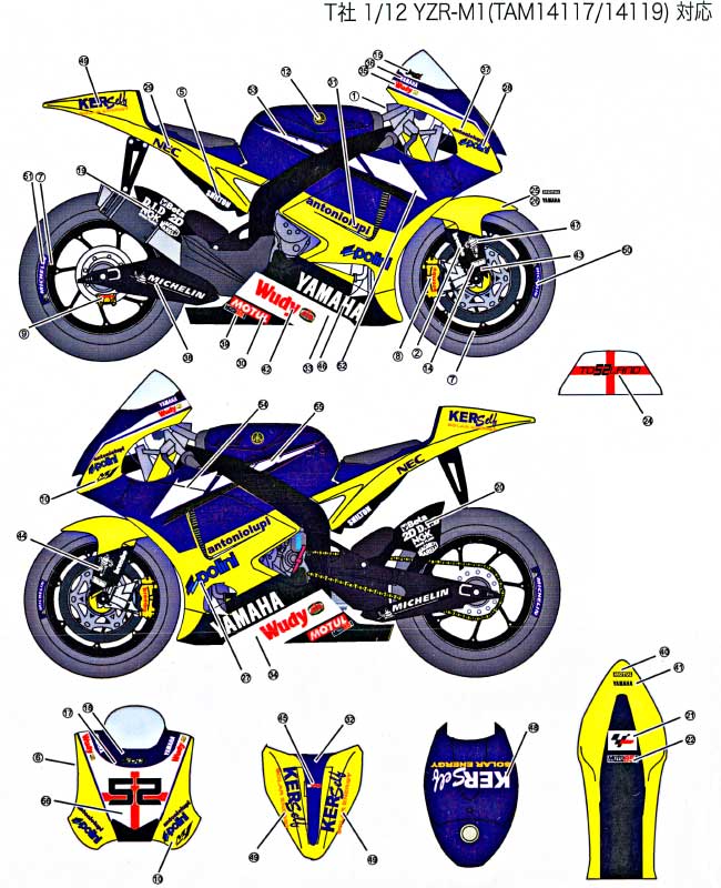 ヤマハ YZR-M1 Teck 3 2008 DONNINGTIN RACE-JAMES TOESLAND デカール (スタジオ27 バイク オリジナルデカール No.DC853) 商品画像_1