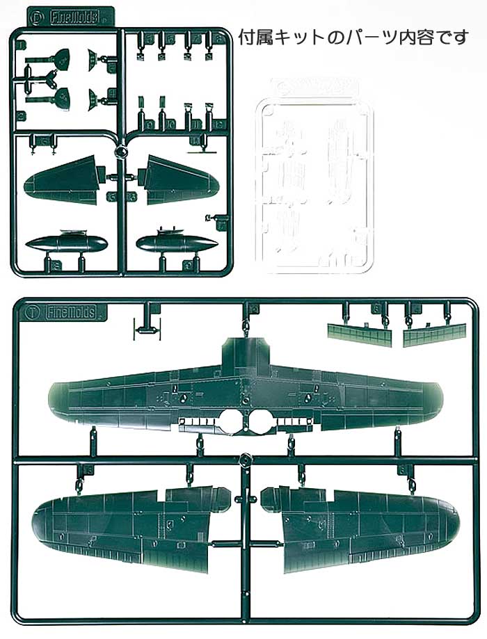 モデルグラフィックス 2011年3月号 (ファインモールド製 1/72 零戦52型 後編 付録) 雑誌 (大日本絵画 月刊 モデルグラフィックス No.316) 商品画像_3