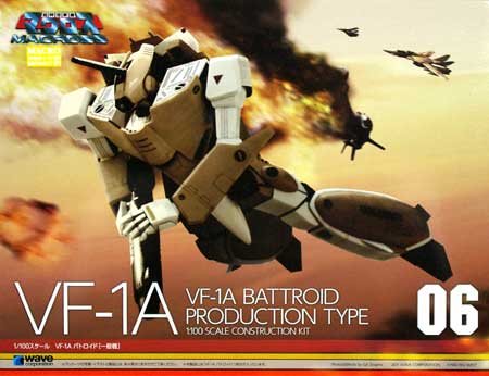 VF-1A バトロイド 一般機 プラモデル (ウェーブ 超時空要塞マクロス シリーズ No.MC-056) 商品画像