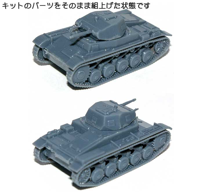 ドイツ軍 2号軽戦車 プラモデル (ズベズダ ART OF TACTIC No.6102) 商品画像_2