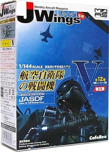 ミリタリーエアクラフト シリーズ Vol.5 航空自衛隊の戦闘機 プラモデル (カフェレオ ミリタリーエアクラフトシリーズ No.Vol.005) 商品画像