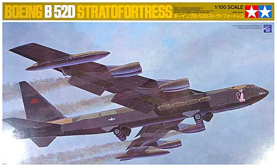 タミヤ 1/100 ボーイングB-52D ストラトフォートレス