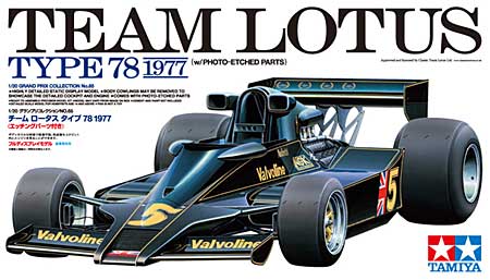 チーム ロータス タイプ 78 1977 (エッチングパーツ付) プラモデル (タミヤ 1/20 グランプリコレクションシリーズ No.065) 商品画像