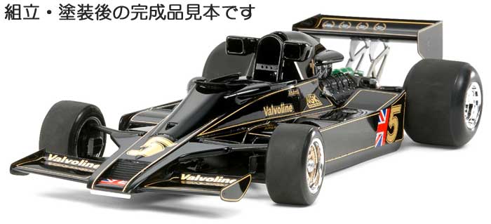 チーム ロータス タイプ 78 1977 (エッチングパーツ付) プラモデル (タミヤ 1/20 グランプリコレクションシリーズ No.065) 商品画像_3