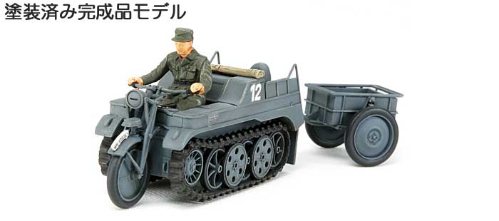 ケッテンクラート & インファントリーカート 牽引セット (完成品) 完成品 (タミヤ 1/48 ミリタリーミニチュアコレクション No.049) 商品画像_1