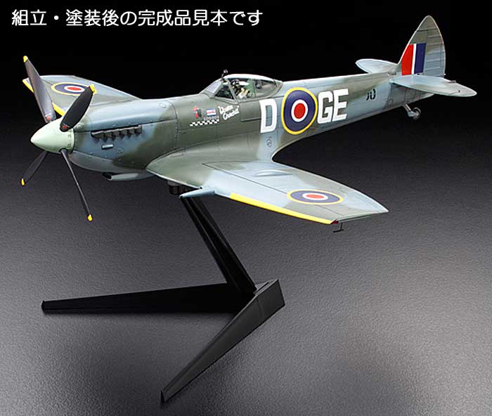 スピットファイア Mk.16e プラモデル (タミヤ 1/32 エアークラフトシリーズ No.021) 商品画像_3