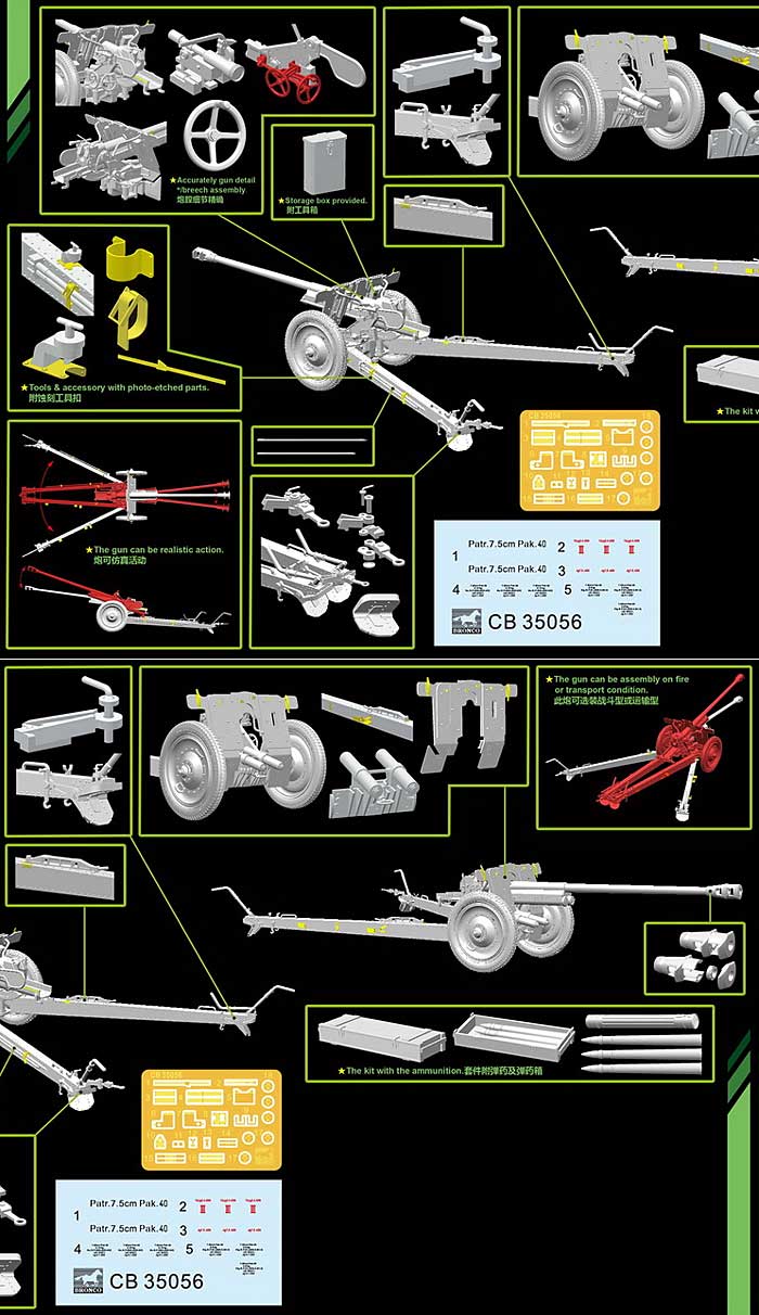 ドイツ 7.62cm Pak36(r) 対戦車砲 プラモデル (ブロンコモデル 1/35 AFVモデル No.CB35056) 商品画像_1