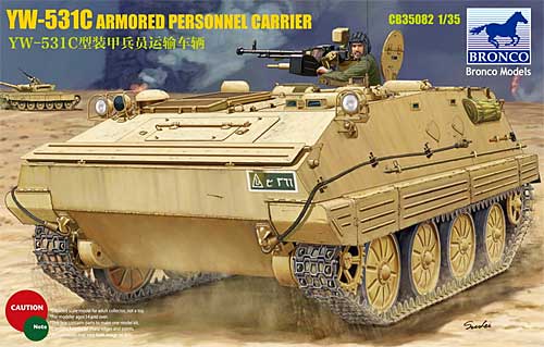 イラク軍 YW-531C 装甲兵員輸送車 プラモデル (ブロンコモデル 1/35 AFVモデル No.CB35082) 商品画像