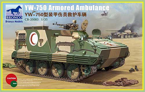 イラク軍 YW-750 装甲救護車 プラモデル (ブロンコモデル 1/35 AFVモデル No.CB35083) 商品画像