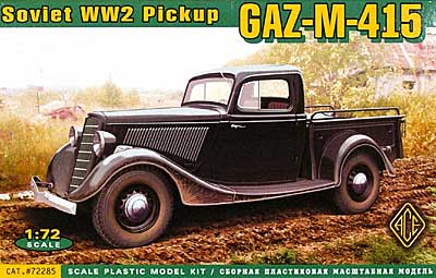 ロシア GAZ-M-415 ピックアップトラック プラモデル (エース 1/72 ミリタリー No.72285) 商品画像