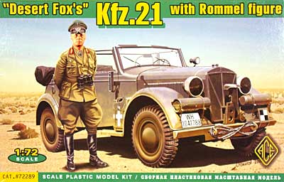 ドイツ ホルヒ Kfz.21 ロンメル専用車 w/ロンメルフィギュア プラモデル (エース 1/72 ミリタリー No.72289) 商品画像