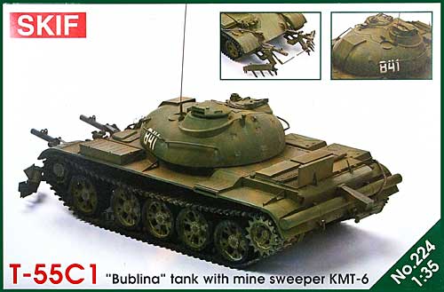 T-55C1 操縦訓練車 KMT-6 地雷処理装置付き プラモデル (スキフ 1/35 AFVモデル No.224) 商品画像