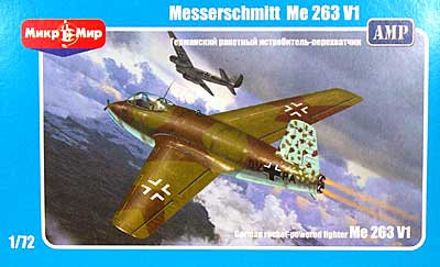 ドイツ メッサーシュミット Me263V-1 ロケット迎撃機 (AMPブランド) プラモデル (ミクロミル 1/72 エアクラフト プラモデル No.AVP7201) 商品画像